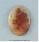 Plume Agate Plume Agate