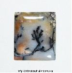 Tiffany Stone<br>17 x 15 x 7 Tiffany Stone<br>17 x 15 x 7